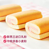 【69任选10件】盼盼瑞士卷（草莓味）160g 商品缩略图1