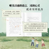 运河少年 顾正宇 著 儿童文学 商品缩略图1
