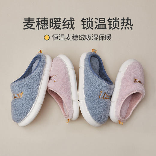 优调DT945小绵羊棉鞋 | 亲子款设计、简约时尚、内里采用尖毛绒、温暖舒适、好穿又好看 商品图0