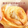 【69任选10件】盼盼手撕面包160g 商品缩略图0