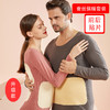 2件立减20【蚕丝养肤 双重锁温】升级第六代蚕丝贴片 黑科技双面绒秋冬保暖套装 蚕丝养肤/护宫暖胃/护膝 3倍高弹 贴身不勒 商品缩略图1