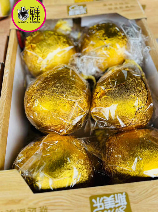 🛵斯美乐【金蛋三红蜜柚】 商品图4