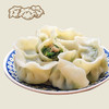 湾仔码头荠菜猪肉水饺480g/袋 商品缩略图2