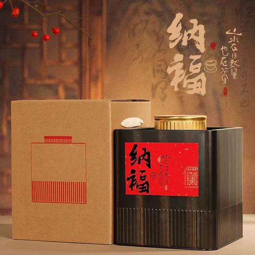 纳福单套装【黑.半斤装-F026】15元1套.整箱24套 商品图3