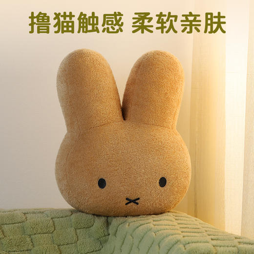【米舍】miffy米菲兔周边抱枕毛绒玩偶午休睡觉沙发靠枕 商品图1