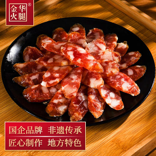 金华火腿 土香肠   金华特产加热即食土香肠 商品图0