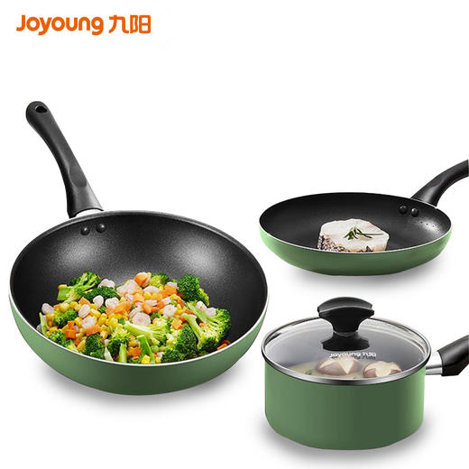 【九阳电器】官方正品九阳3件套锅/T0530 商品图0