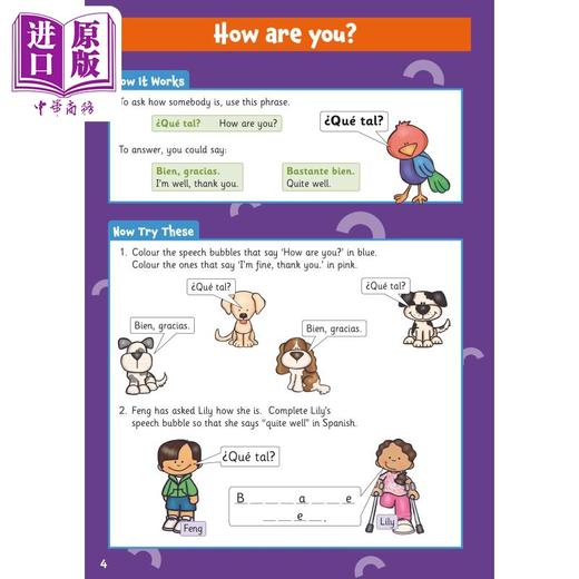 【中商原版】英国原版CGP教辅 New Spanish Activity Book for Ages 5-7 5-7岁西班牙语练习册 含在线音频、 商品图2