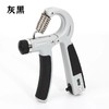 【大鹏】腕力器 握力器可调节计数款 商品缩略图3