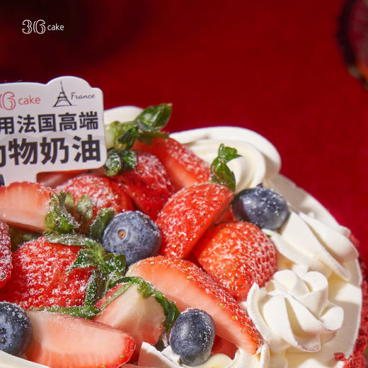 红颜草莓红丝绒 | 36CAKE 商品图1