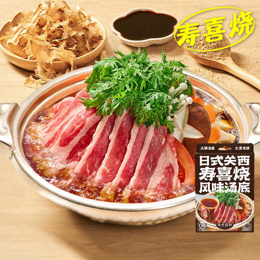 加点滋味日式关西寿喜烧风味汤底100g 商品图1