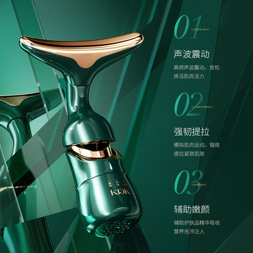 年终大促！【破解年龄密码！回归嫩滑】负离子多功能提拉紧致按摩导入仪，家用面部一仪三体美容仪，给你深层补水 紧致塑形 美白亮肤，轻松拥有细腻 有弹性的肌肤 商品图2