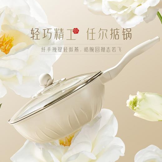 【安达联帮&温仑山】【仅限快递】VELOSAN温仑山炒锅不粘锅32cm白玉山茶花炒锅FHLY02-01（厂家直发） 商品图3