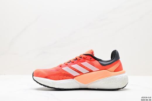 阿迪达斯Adidas Solarboost 5爆米花休闲运动跑鞋GV9137男女鞋 商品图2