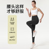 梵美人 F08103L 瑜伽九分裤 裸感 商品缩略图2