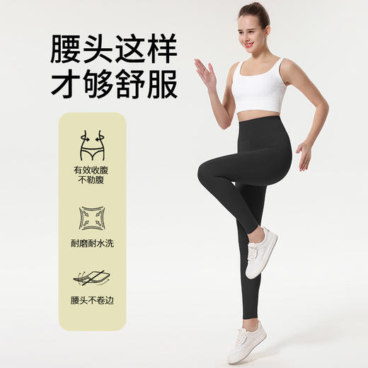 梵美人 F08103L 瑜伽九分裤 裸感 商品图2