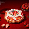 红颜草莓芝士挞  | 36 CAKE 商品缩略图0