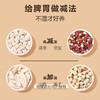 怀生堂 新一代古方四神汤粉莲子芡实茯苓铁棍山药片养脾胃，225g/盒 商品缩略图4