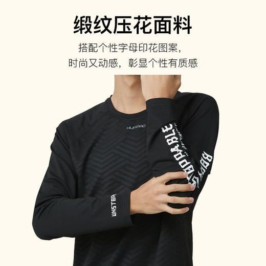 【顺丰发货】HUAPAO画跑『势不可挡』主题休闲运动速干长袖T恤 商品图2