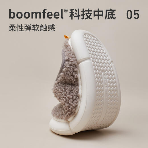 优调DT945小绵羊棉鞋 | 亲子款设计、简约时尚、内里采用尖毛绒、温暖舒适、好穿又好看 商品图5