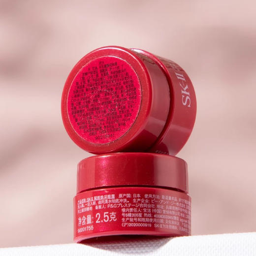 SK-II微肌因修护焕采眼霜小样2.5g 全新RNA大红瓶大眼眼霜  26年底 商品图4