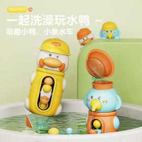 宝宝旋转水车洗澡玩具小黄鸭儿童戏水神器婴儿喷水大鸭子男女孩
