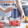 【九阳电器】官方正品绞肉机/S18-LA360（蓝色） 商品缩略图0