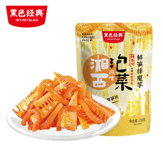 黑色经典湘西风味泡菜鲜笋拌魔芋鲜香味150g/袋 商品图2