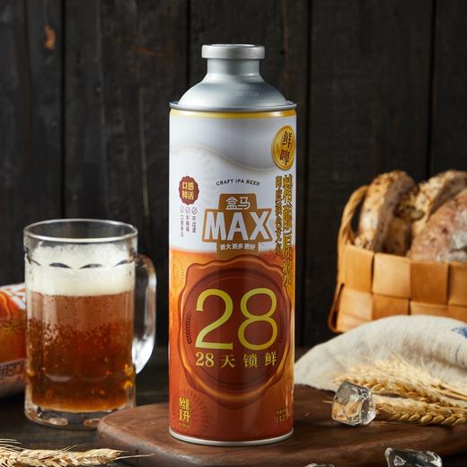 盒马 MAX 精酿印度淡色艾尔IPA鲜啤酒 1L*2 商品图3