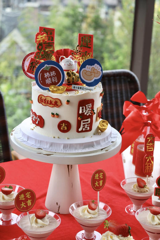 招财猫暖居（仅蛋糕） 商品图0