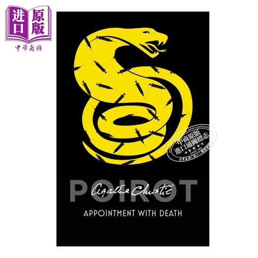 【中商原版】阿加莎系列 死亡约会 波洛 Poirot Appointment with Death 英文原版 Agatha Christie 经典悬疑惊悚小说 商品图8