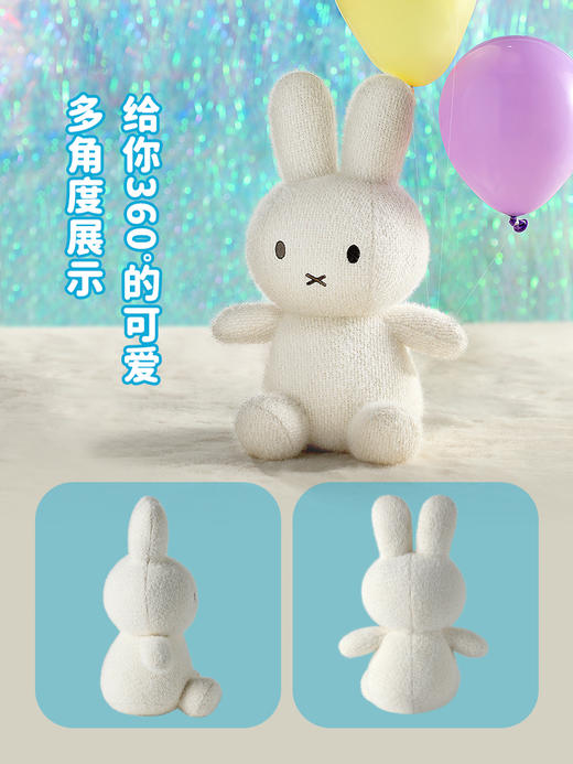 【米舍】Miffy米菲兔子毛绒绒玩具娃娃创意玩偶公仔 商品图3