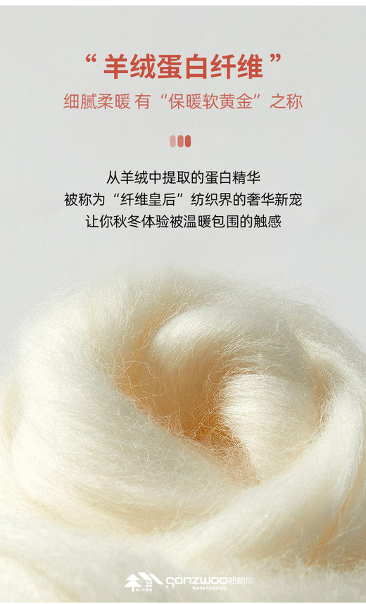 特价秒杀不退换-松植屋腈纶羊绒蛋白打底衫女内搭秋冬新款半高领保暖长袖上衣 商品图6