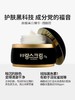 【门店现货】韩国东星琅丝祛斑霜淡化斑点改善暗沉美白提亮老年斑黄褐斑雀斑妊娠斑70g 商品缩略图1