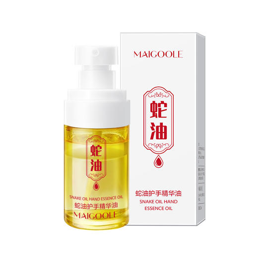 新年好物！【裹香绕指！一抹光滑】蛇油护手精油滋润补水以油养肤，改善粗糙防裂护手霜，抚平细纹 喷出柔嫩发光少女手 商品图4