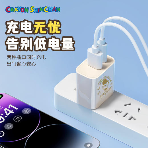 ROCK 蜡笔小新 T43 单口PD20W糖块氮化镓充电头 商品图3