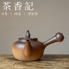 茶香记 潮州陶泥壶会跳舞的企鹅壶提梁壶590ml古朴大气煮茶煮水 商品缩略图1