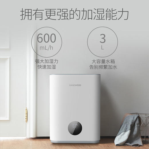 大宇加湿器家用无雾静音卧室净化母婴大容量蒸发式加湿机 心选到家 商品图1