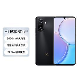 【家居】WIKO Hi畅享60s 5G 128G 幻夜黑 华为智选 鸿蒙生态手机