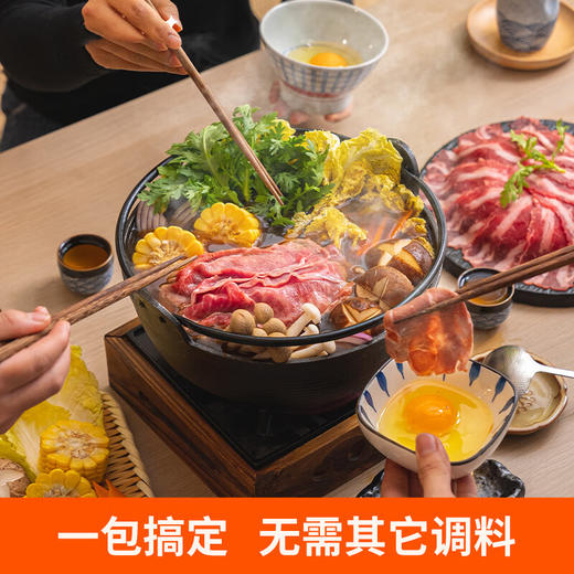 加点滋味日式关西寿喜烧风味汤底100g 商品图3