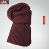 【远尘】针织围巾 商品缩略图3