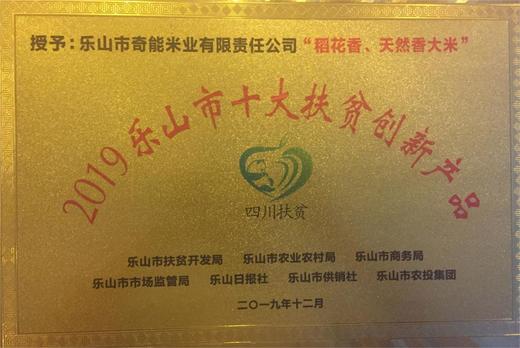 新米长粒香2.5KG 商品图1