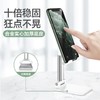 手机支架批发直播支架折叠拍照平板电脑厂家桌面懒人创意多功能 商品缩略图3
