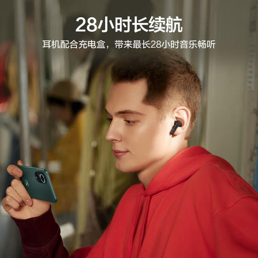 【家居】华为（HUAWEI）华为FreeBuds 5i蓝牙耳机运动音乐降噪耳机 商品图4