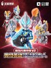 【启蒙】新生代奥特曼 V2 经典款 第6弹口袋积木人第六弹炫闪款捷德艾克斯奥特曼盲盒男女玩具75029 商品缩略图0
