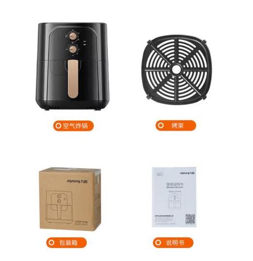 【九阳电器】官方正品空气炸锅/KL55-VF521 商品图1