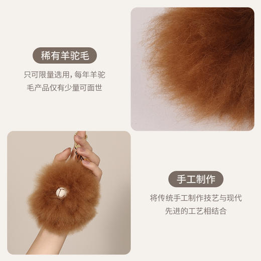 INJOI 羊驼挂饰 商品图1