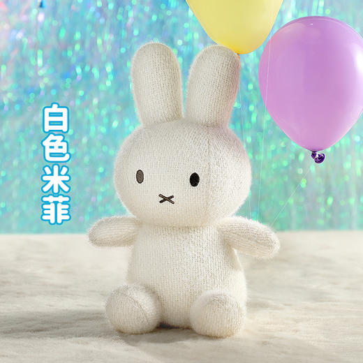【米舍】Miffy米菲兔子毛绒绒玩具娃娃创意玩偶公仔 商品图6