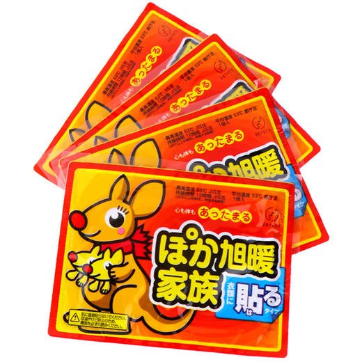 9.9抢10片！恒温发热暖宝宝贴】一张多用持续温暖，冬日贴心呵护。卡通暖贴发热贴保暖贴冬季袋鼠 商品图2