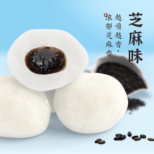 超值5斤【软萌Q弹！一口爆浆】软糯团子 混搭芝麻味麻薯干吃汤圆 一整箱特价 麻糬糯米滋驴打滚 休闲零食小吃-觅食坊 商品图3